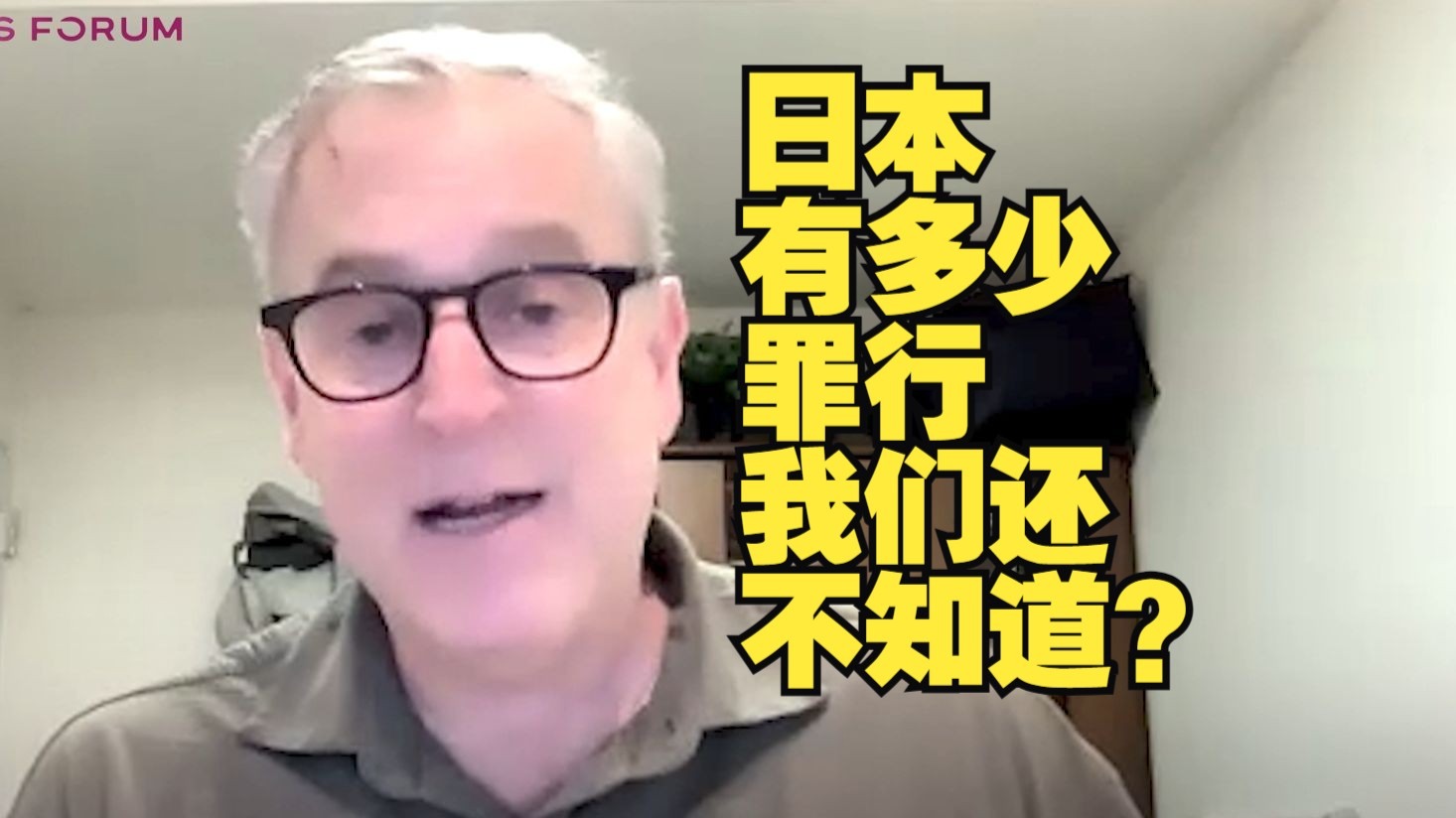 剑桥大学教授:越研究日本的二战罪行,就发现我们还有很多遗漏 剑桥大学教授:越研究日本的二战罪行,就发现我们还有很多遗漏