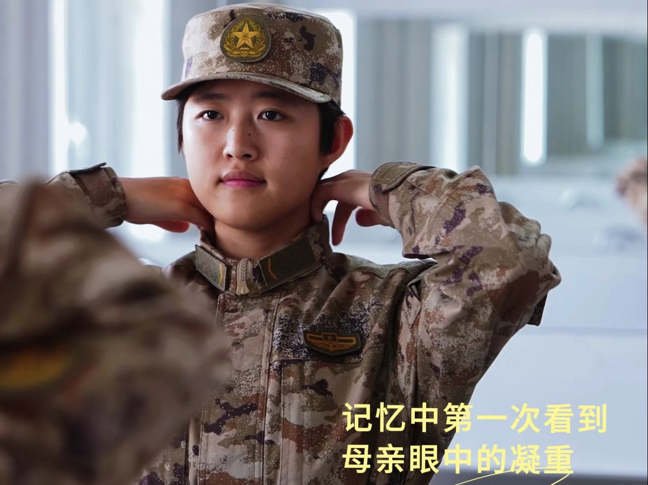 《母亲把我交给祖国》MV，元旦，我们在战位，请祖国和人民放心！