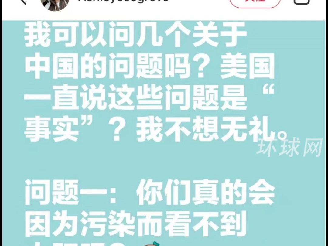 美国网友提问：你们真的会因为污染看不到太阳吗？千名网友晒出蓝
