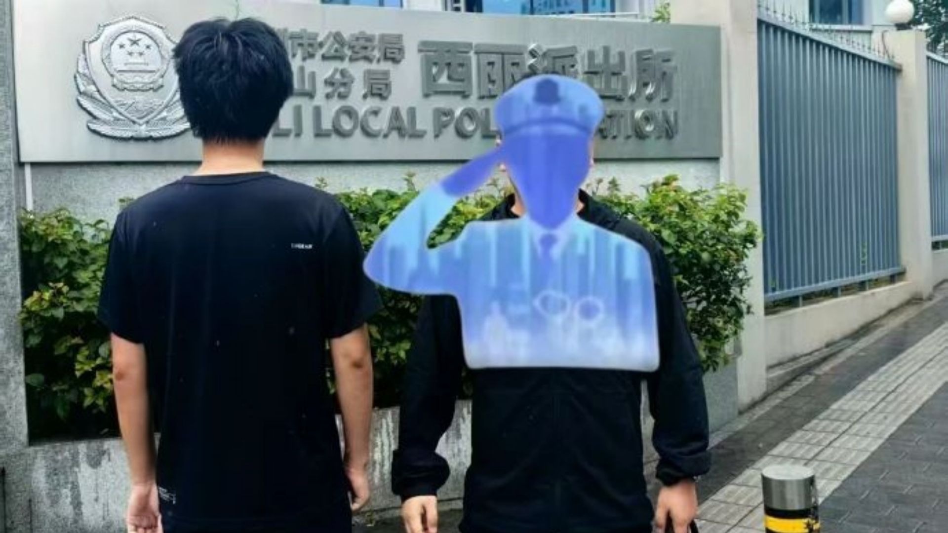 假！男子造谣小米su7冲上庐山观景台被罚