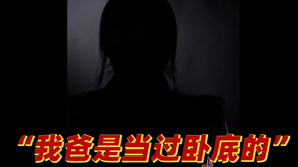 呼叫“冰峰”！新中国第一代缉毒警申树彬光荣退休！