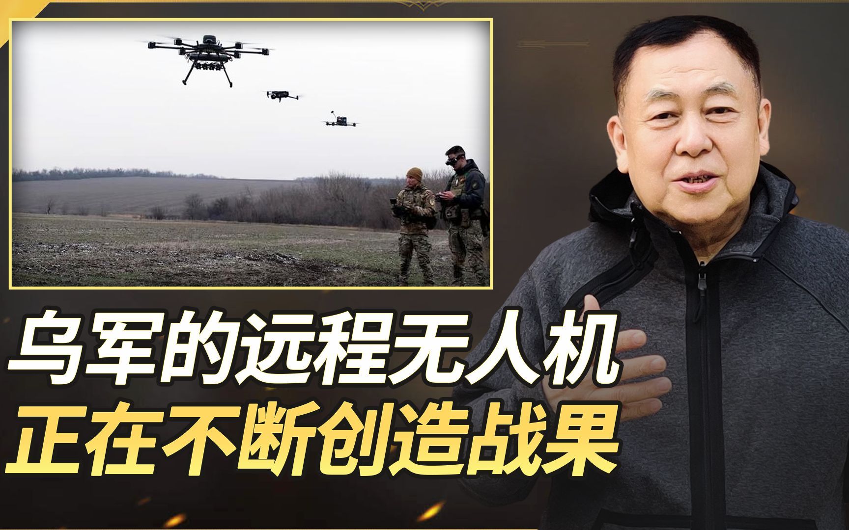 乌克兰的远程无人机正在不断创造战果，俄罗斯纵深军工厂在燃烧