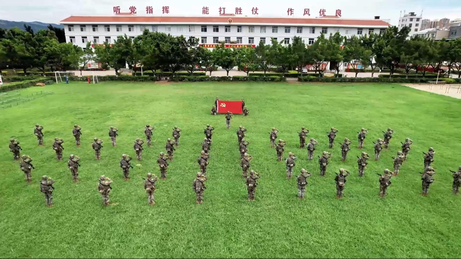 重温入党誓词！武警官兵在战位为党庆生（剪辑：张国卿；编辑：谢举成）