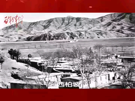 “两个务必”永葆赶考的清醒