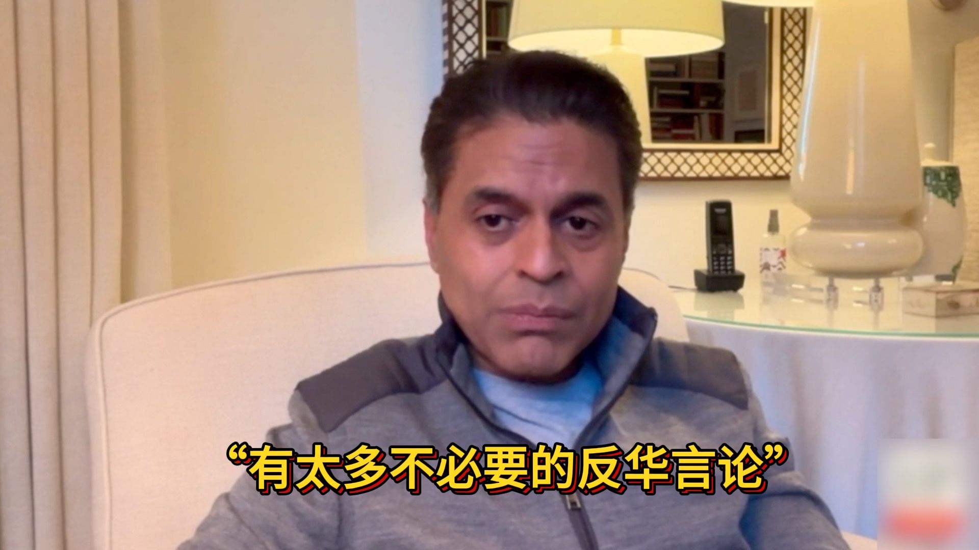 一语中的｜美国有线电视新闻网主持人：有太多不必要的反华言论
