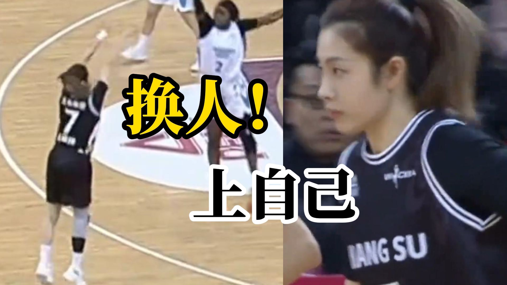 什么?主教练在热身！江苏女篮主教练陈晓佳，终究还是把自己换上