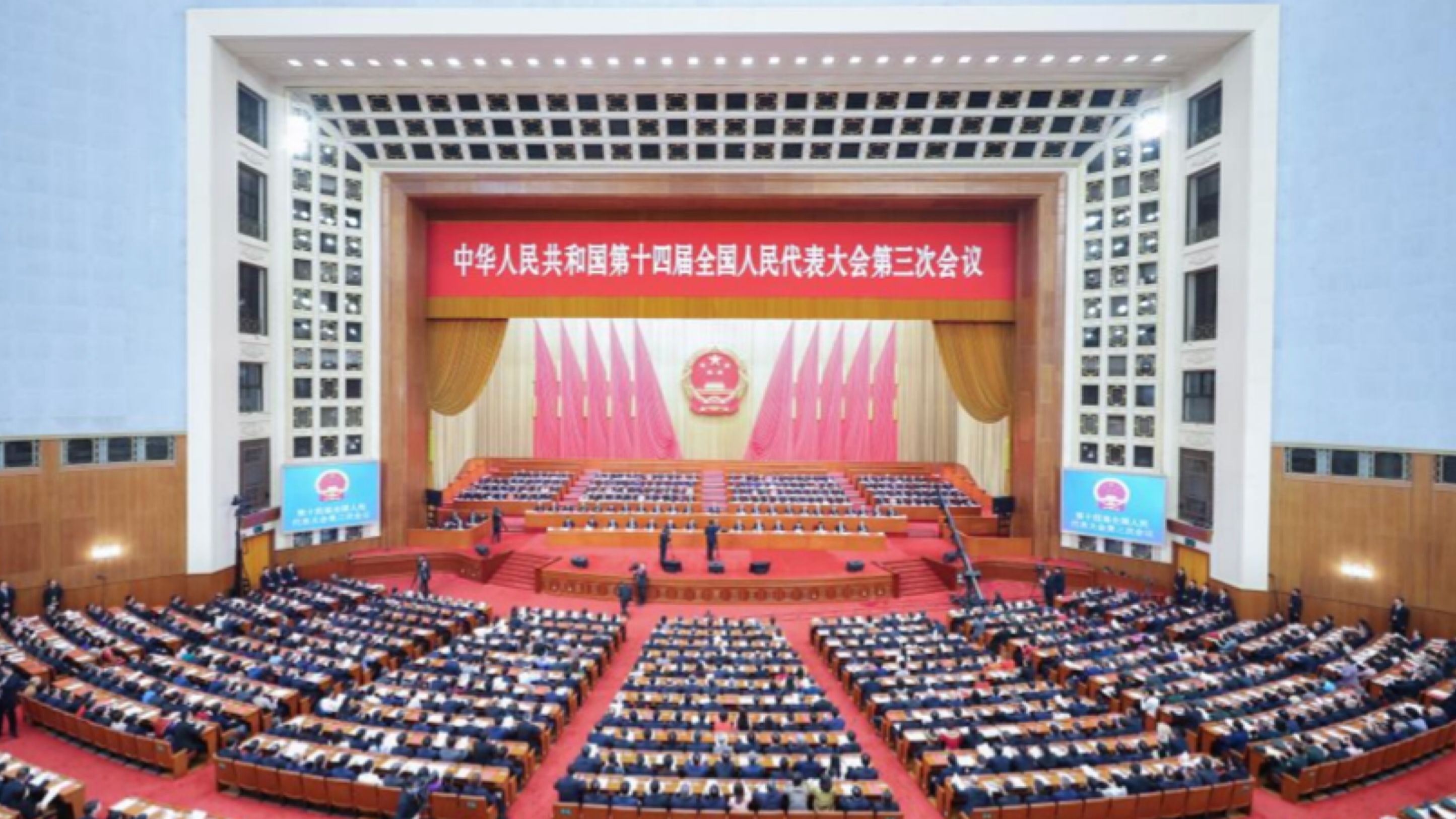十四届全国人大三次会议在京闭幕 习近平等出席