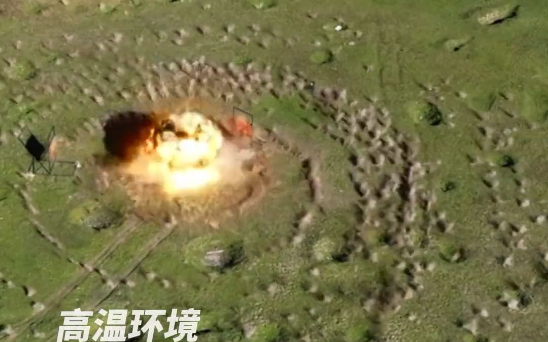 新型智能巡飞弹实爆画面！兼具破甲和面毁伤能力 不依赖外部情