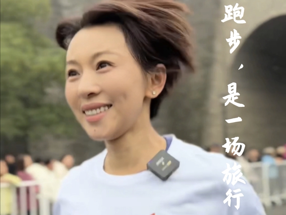 跑步,是一场旅行 跑步,是一场旅行