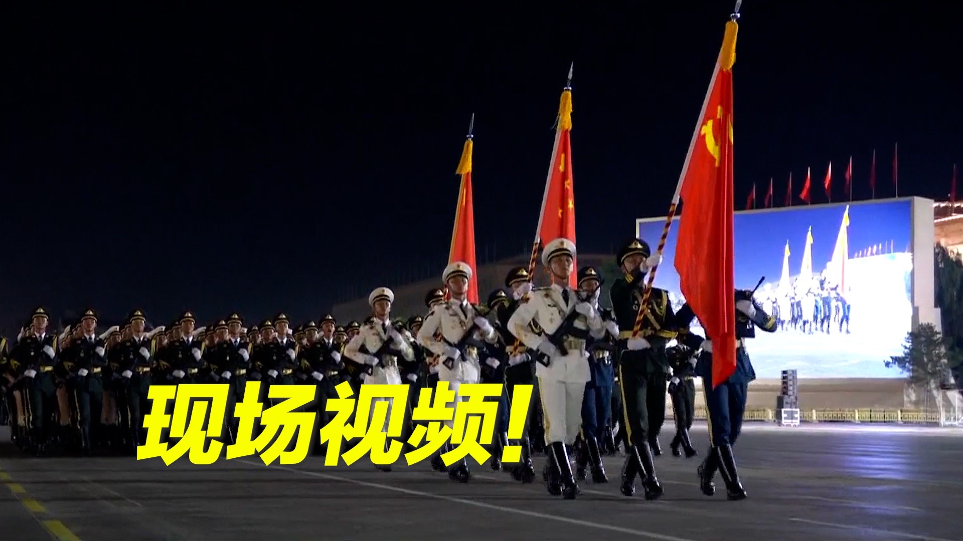 第一次综合演练，现场视频来了！