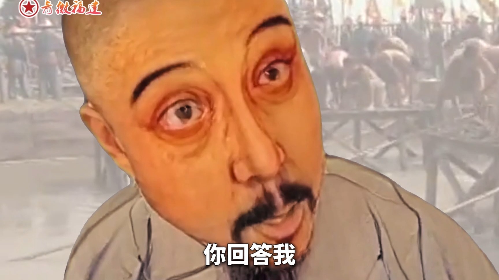 回答我！当年鸦片船我敢用大炮轰，现在毒品快递你就不能拿法律当