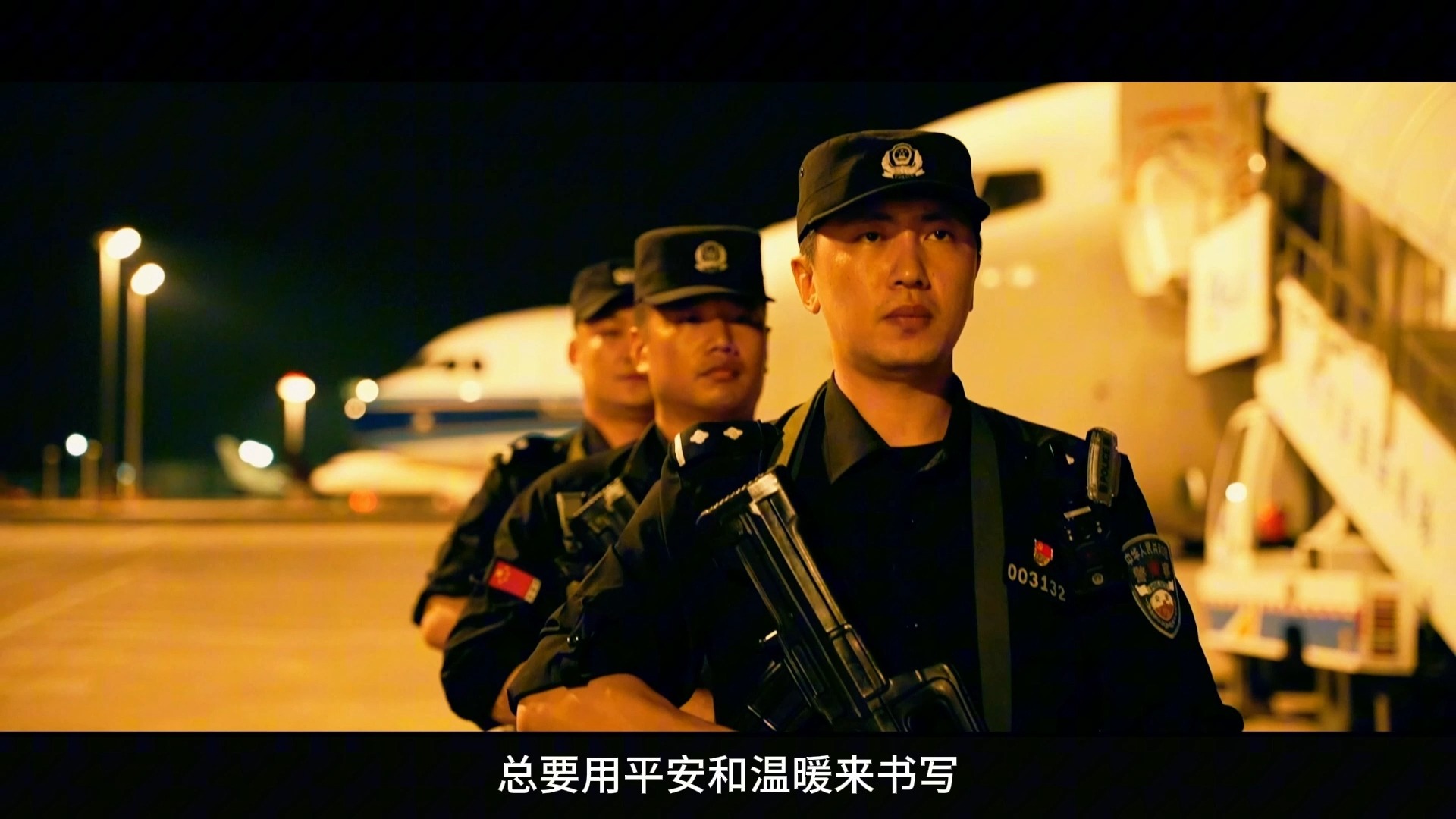 光会记住