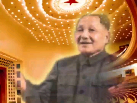邓小平：第三位全国政协主席