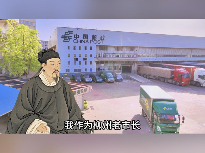 柳州老市长：回答我！三月三来不来？