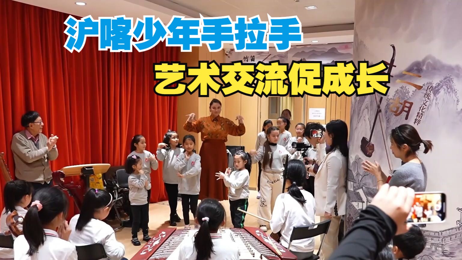 沪喀少年手拉手  艺术交流促成长