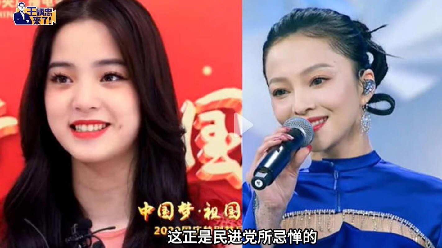 台艺人转发“中国台湾省”遭台当局恐吓 我们应揪出两面人反