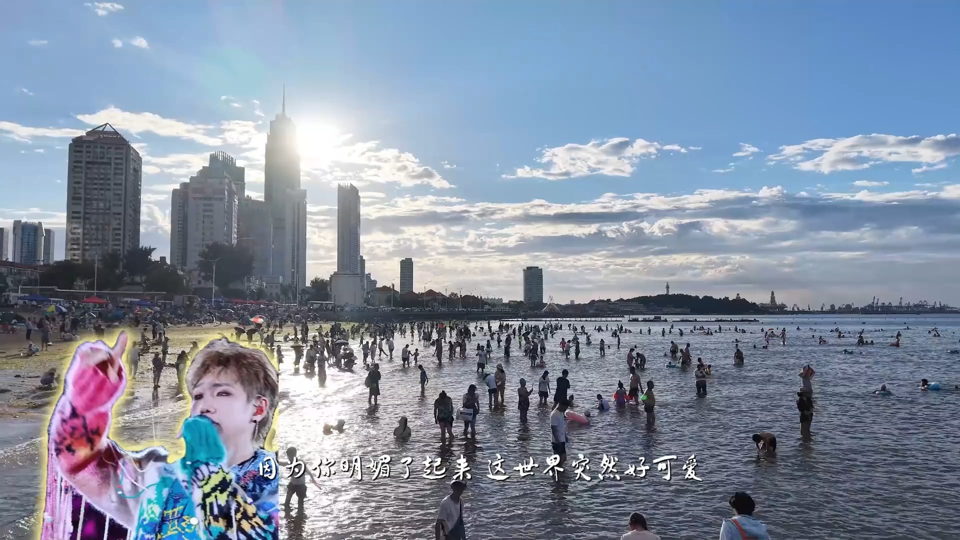 这个夏天，烟台的海边有一亿人~