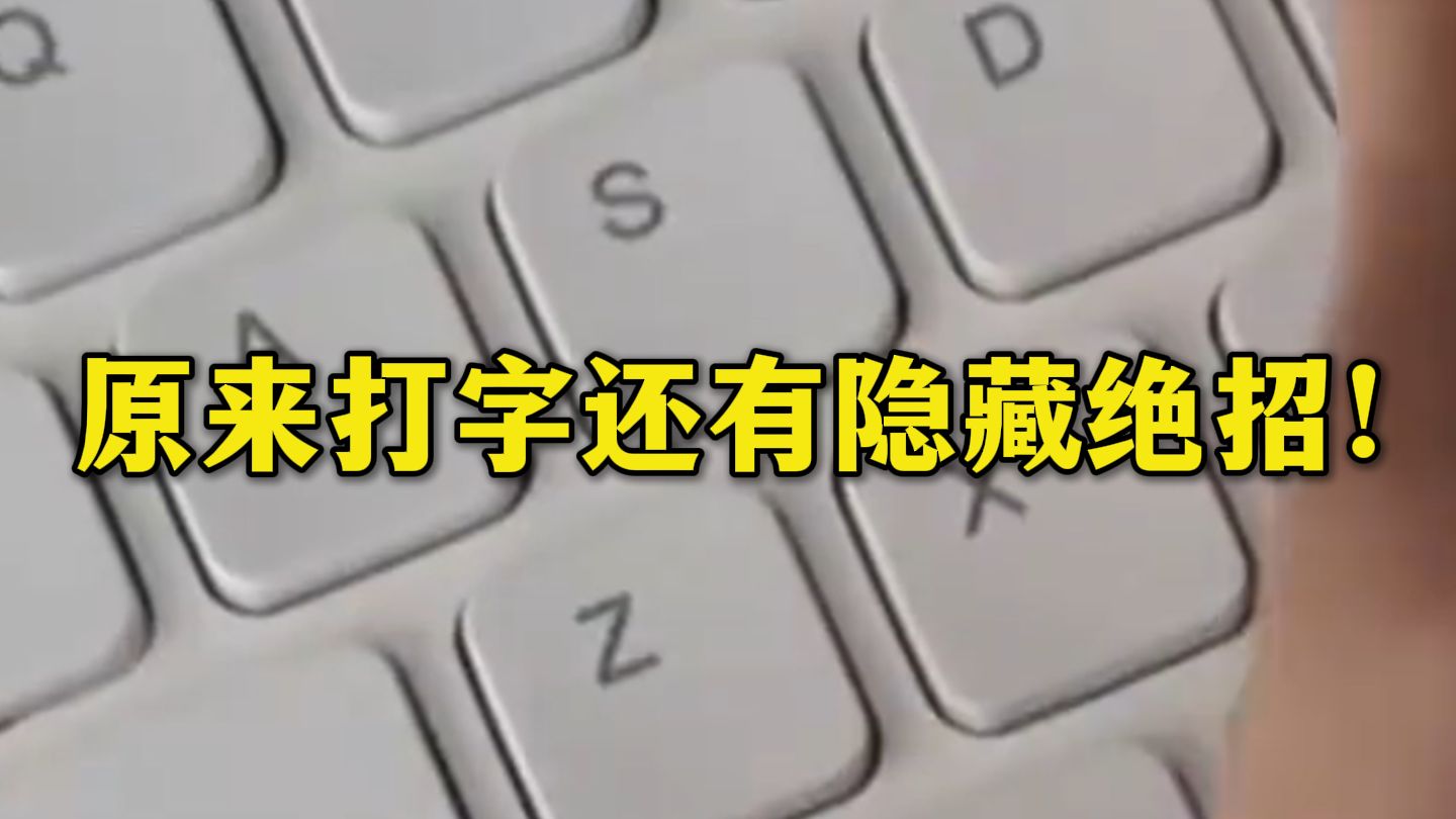 我要0.5倍速再跟练一遍