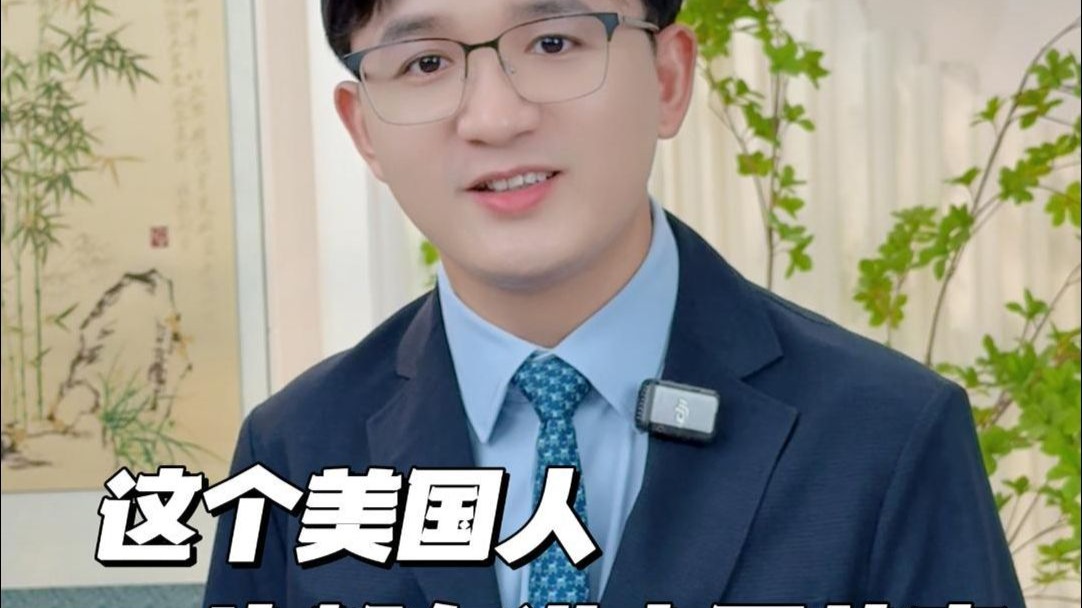 今天，读书博主赵健讲述了他从《人民日报海外版》读到中外反法