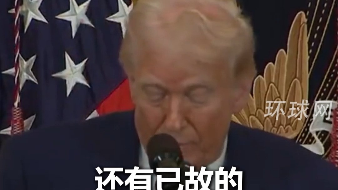 特朗普宣布：将在美国英雄国家花园内竖立科比·布莱恩特的雕像