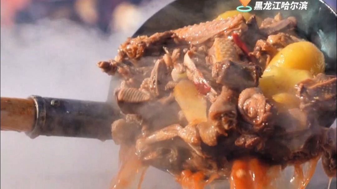 睡了吗？今晚吃黑龙江哈尔滨的铁锅炖大鹅。转给你的好朋友，然后
