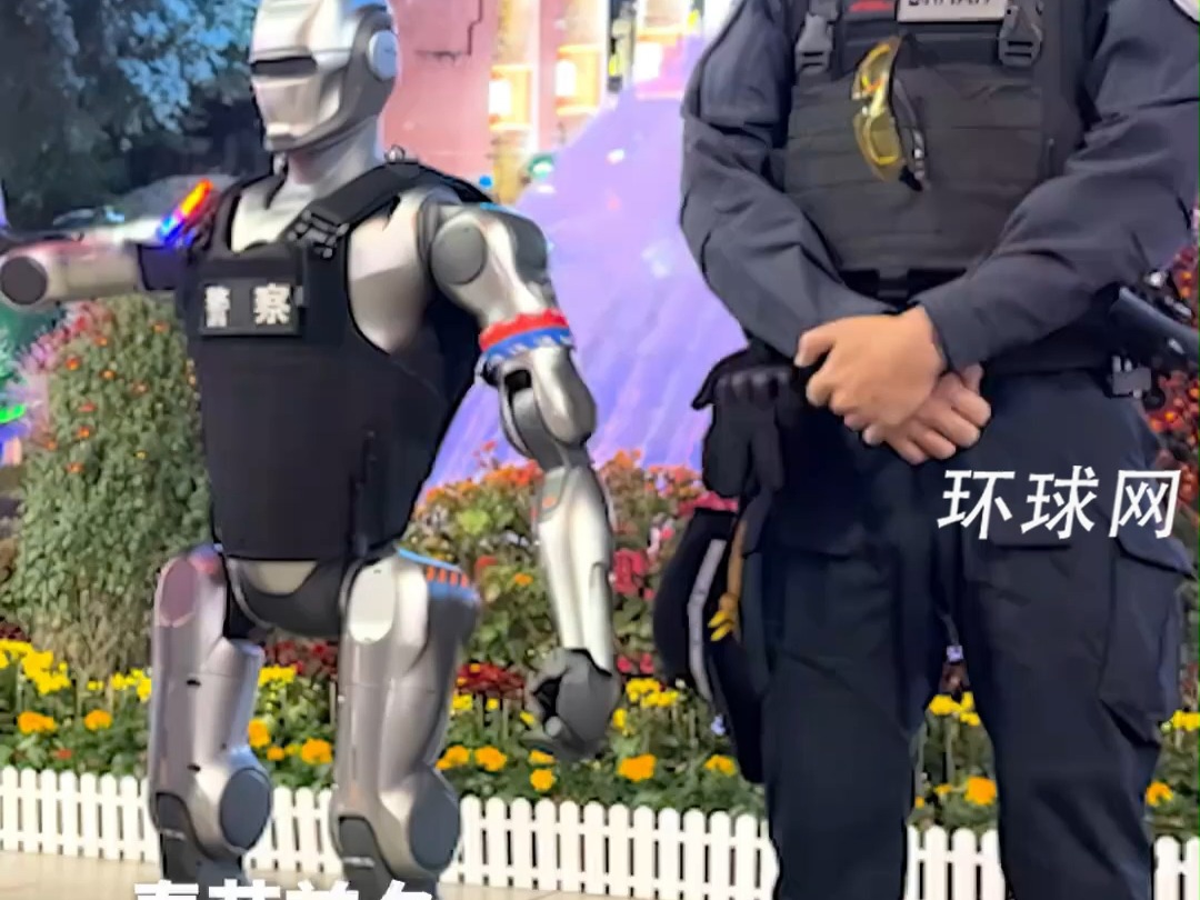 中国街头，国产机器人跟着民警、特警一起巡逻，科技感+安全感拉