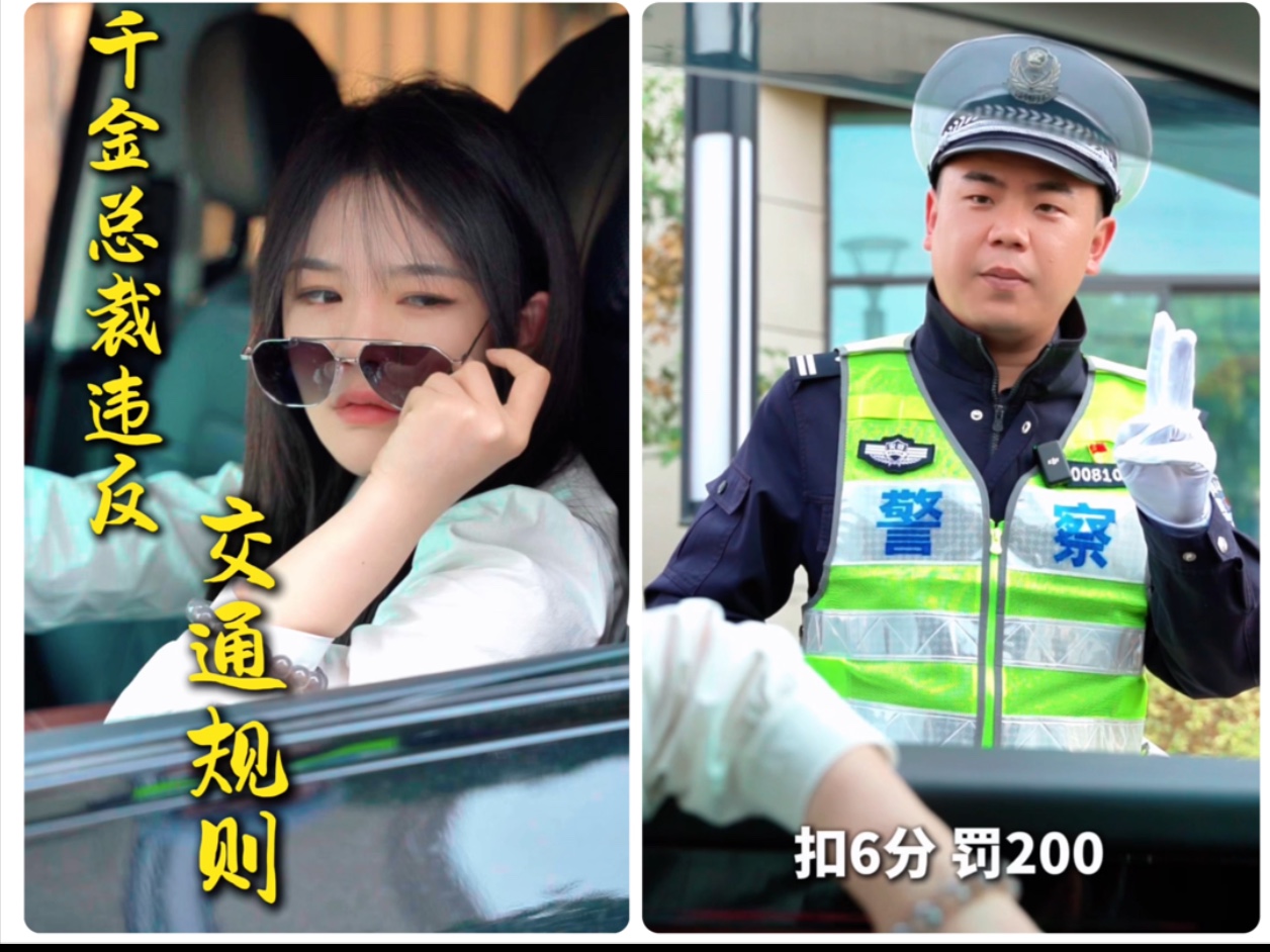 【文明交通】你我同行……