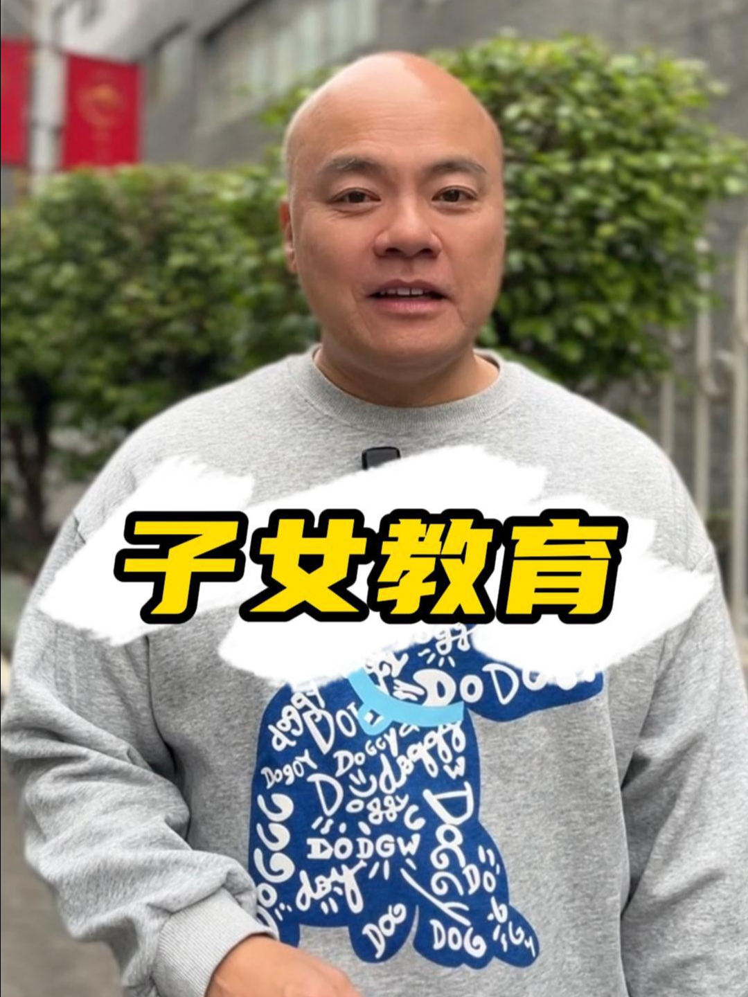 人生最大的事业，不是忙着赚钱……