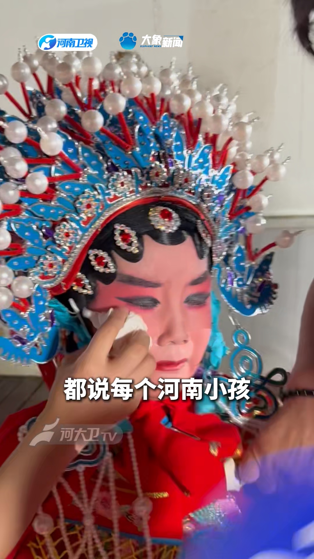 梨园春好样的，河南人好样的！