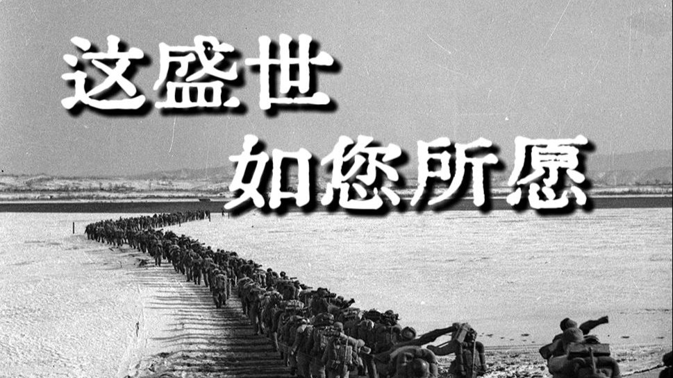 75年前的今天,他们奔赴战场! 75年前的今天,他们奔赴战场!
