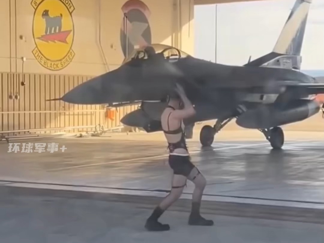 辣眼睛！美空军男兵身着女式内衣和黑丝，在机库摆造型送F-16出库