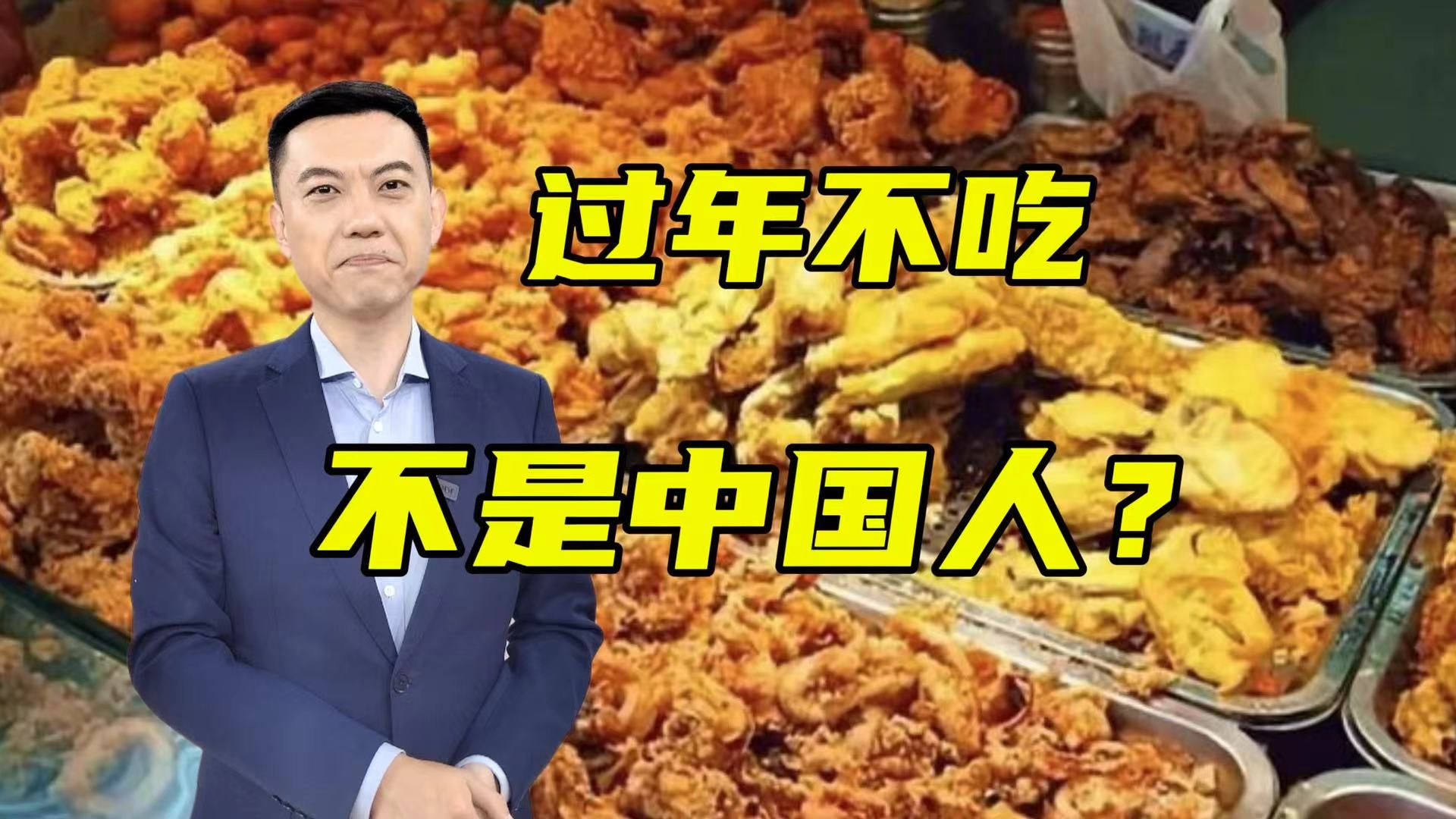 那些妈妈做一次吃一个过年季的家乡菜！【主播说三农】