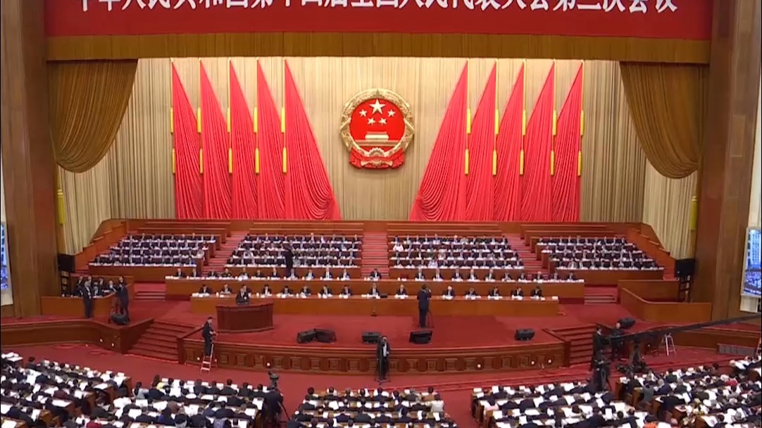 政府工作报告：综合整治“内卷式”竞争