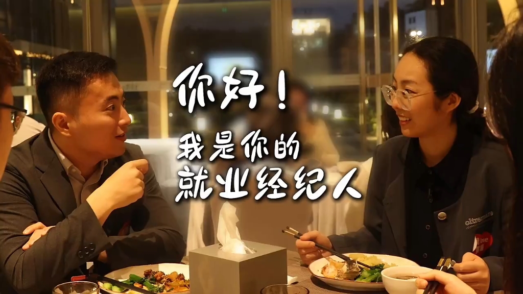 一场人与城的双向奔赴，始于一个春天的相遇。
