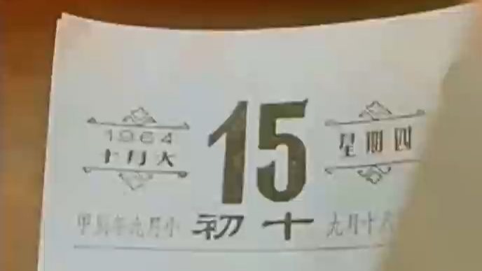 61年前的今天,中国第一颗原子弹爆炸成功! 61年前的今天,中国第一颗原子弹爆炸成功!
