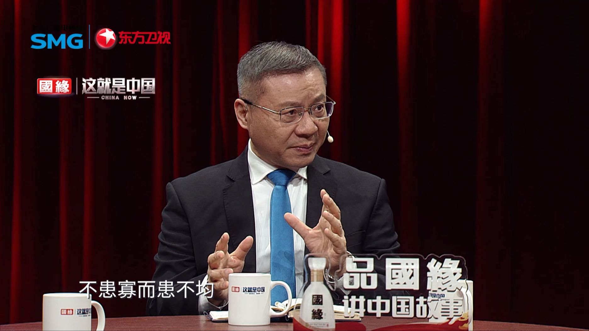 为什么中国的文化基因，天然契合马克思主义？