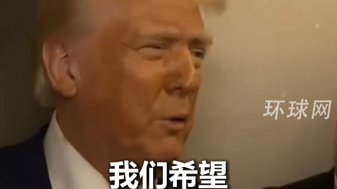 特朗普称将前往诺克斯堡确保黄金储备无恙：如果没有黄金，我们会