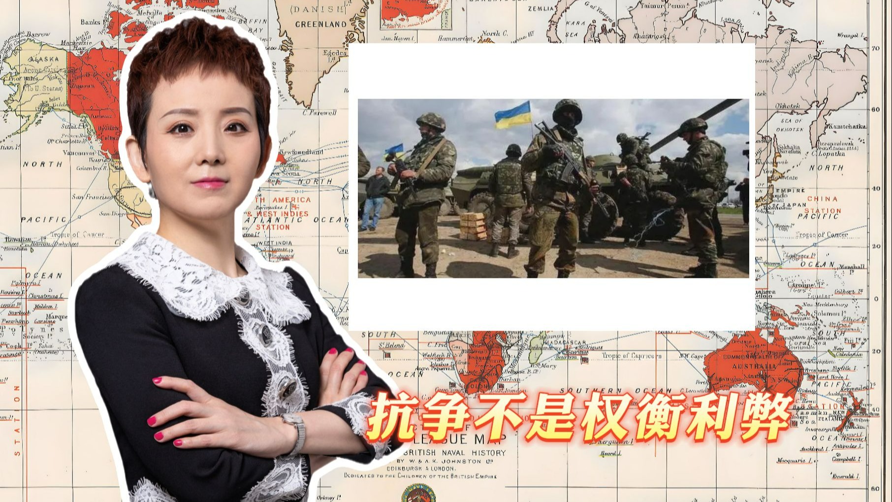 抗争不是权衡利弊