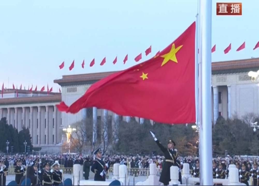 完整版视频来啦！天安门广场举行2025年元旦升旗仪式