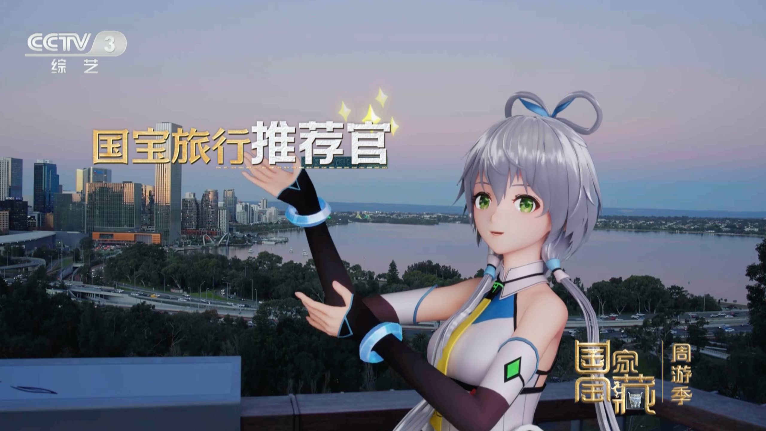 gogogo和我一起出发珀斯!(来自天依的肯定ദ്ദി˶ー̀֊ー́ )✧ gogogo和我一起出发珀斯!(来自天依的肯定ദ്ദി˶ー̀֊ー́ )✧