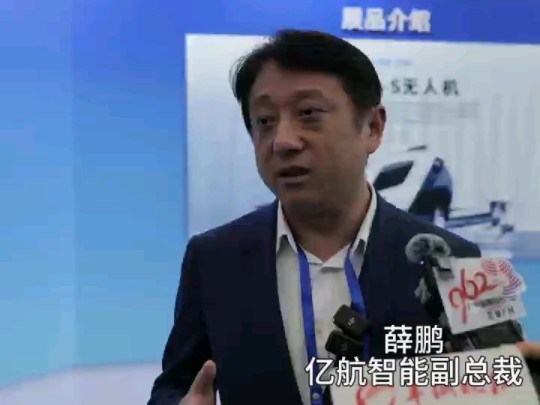 亿航：优秀员工可持股