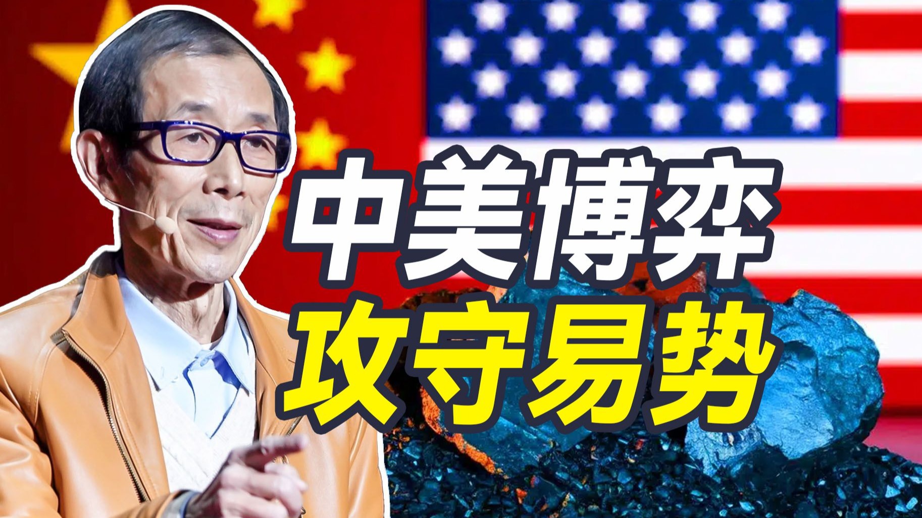 天不生你特朗普,霸权万古如长夜 天不生你特朗普,霸权万古如长夜