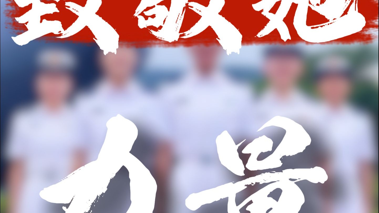 【今天，让我们为“她”点赞】