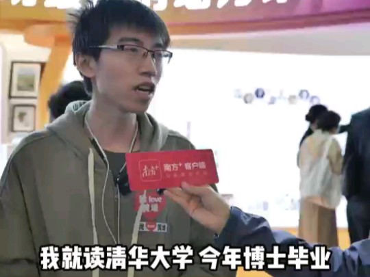 清华博士喊你一起来黄埔创业就业
