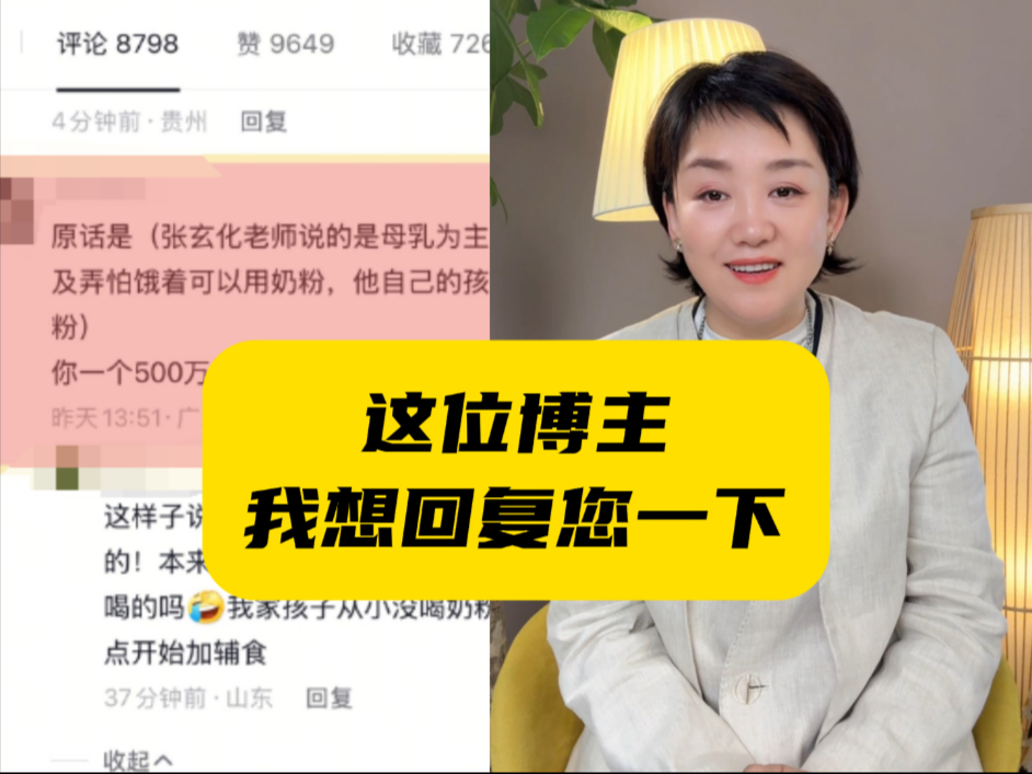 米汤不能代替奶粉