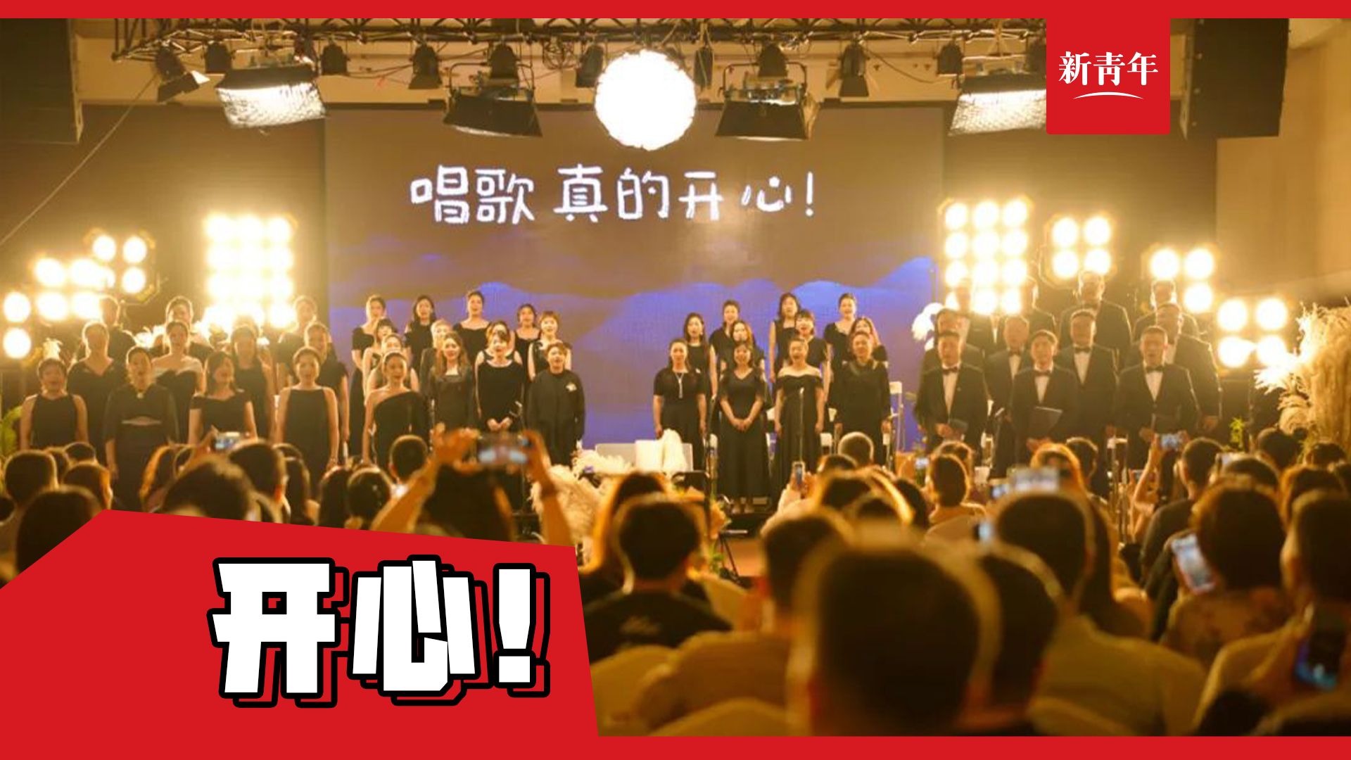 【很大声合唱团】听外卖小哥唱高音！