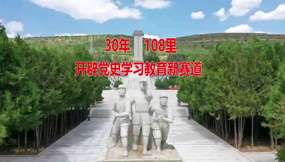 解放宁夏第一仗