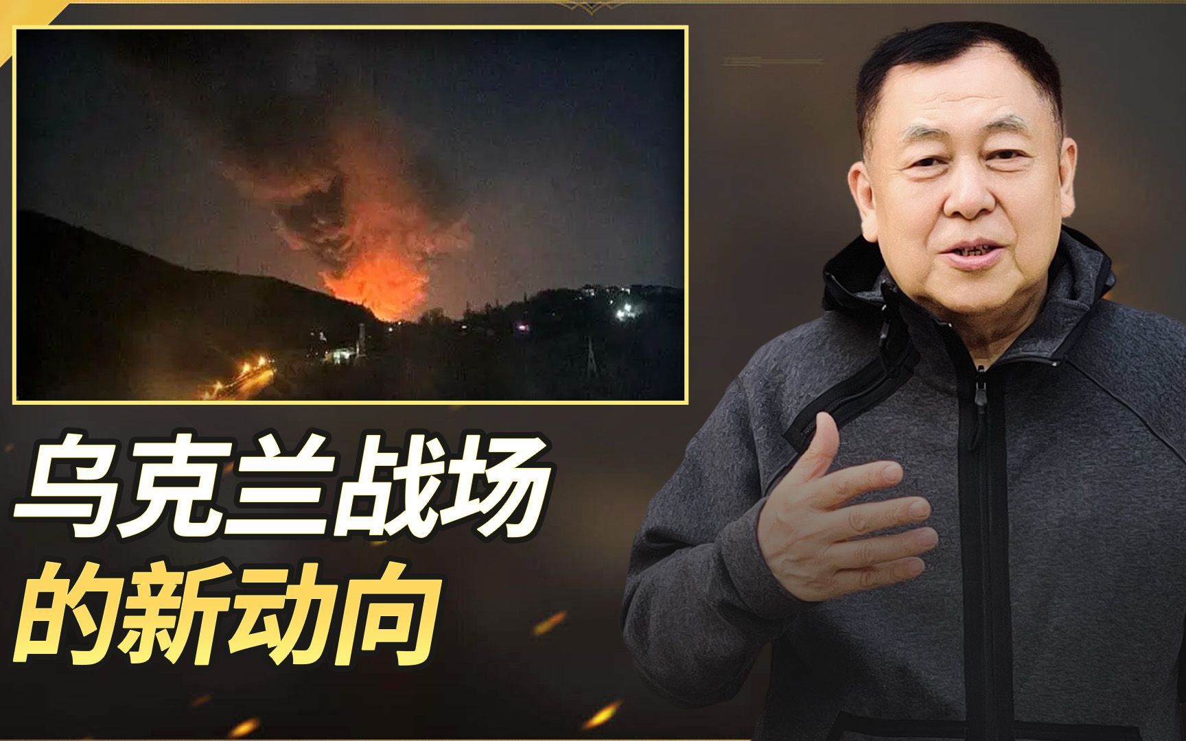 乌军袭击俄罗斯油库，大火彻夜燃烧，普京根本没打算停火