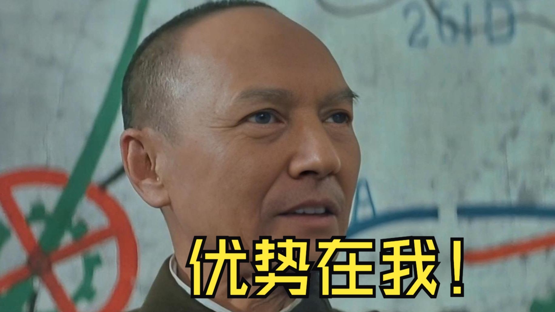 ⚡优势在我！⚡
