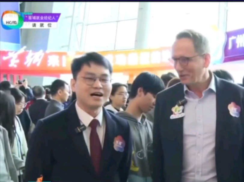 来黄埔最高可获2000万元的人才政策支持？
